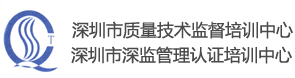 计量校准培训