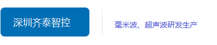 深圳