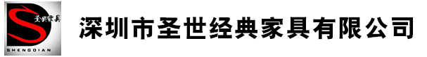 深圳办公家具