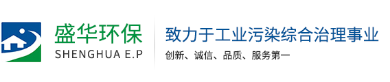 废气处理设备