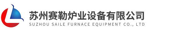 气氛推板炉,气氛升降炉,气氛钟罩炉