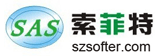 外贸管理软件
