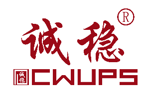 ups电源