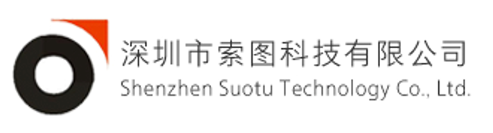 深圳市索图科技有限公司