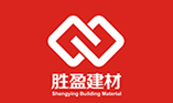 深圳市胜盈新型建材有限公司