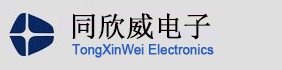 深圳市同欣威电子有限公司