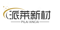 苏州派莱新材料科技有限公司
