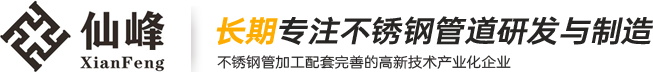 不锈钢卷板
