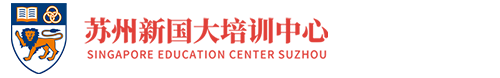 苏州大学企业培训
