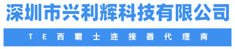 航空重载工业插头插座