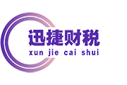香港公司注册