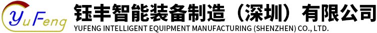 大型激光切割