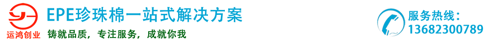 深圳市运鸿创业科技有限公司