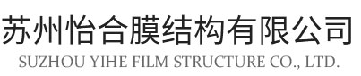 车棚,推拉蓬,推拉棚,膜结构车棚,膜结构停车棚