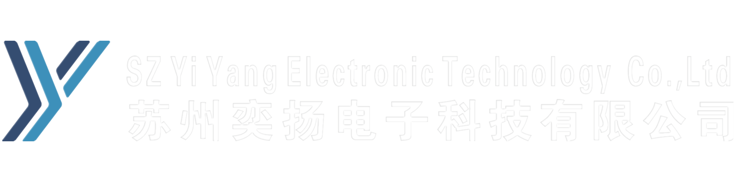 苏州奕扬