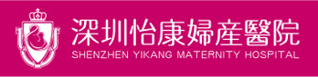 深圳不孕不育医院