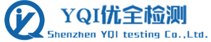 第三方检测认证机构