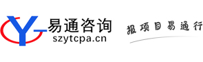 易通咨询