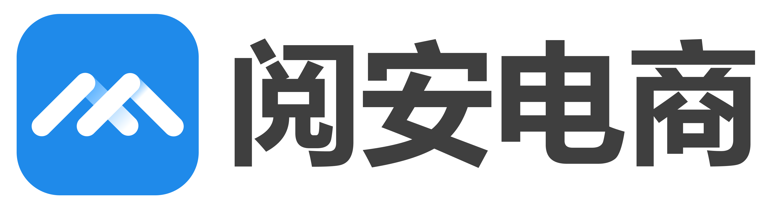 深圳市阅安电子商务有限公司