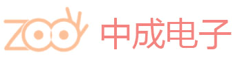 深圳市中成电子科技有限公司