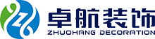 深圳市卓航装饰工程有限公司