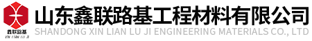 玄武岩纤维格栅