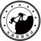 泰安拓展