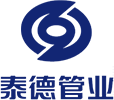 泰德管业
