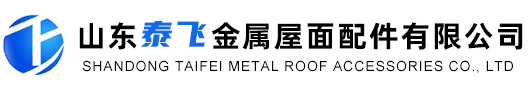 铝镁锰板支座
