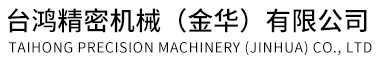 立式加工中心