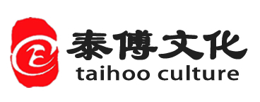 泰傅文化