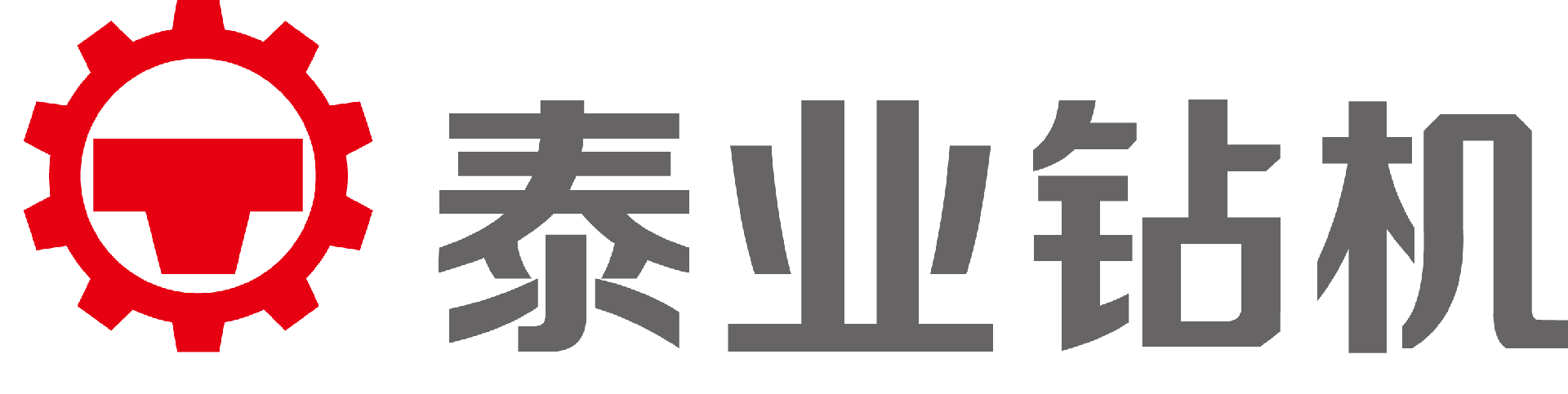 【宣化泰业潜孔机械有限】泰业钻机官网