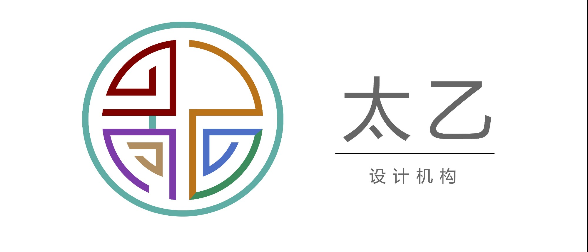 太乙
