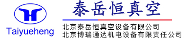 企业主要以3600L涡轮分子泵、600L