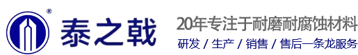 河南泰之戟建筑工程有限公司