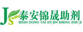 泰安锦晟助剂
