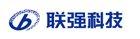 泰安市联强远大建筑工业科技有限公司