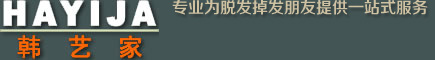 织发