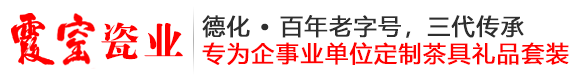 陶瓷功夫茶具礼品套装