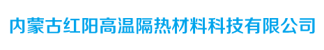 陶瓷纤维制品