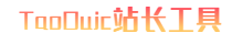 工具箱