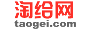 免费B2B电子商务平台