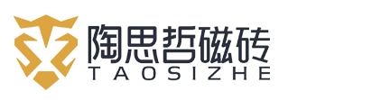 陶思哲瓷砖官网