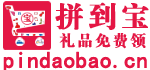 拼到宝
