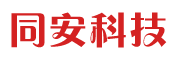 南昌市同安科技有限公司官方网站，同安科技有限公司、南昌同安官网、南昌同安科技官网、同安