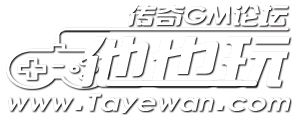 传奇资源下载站