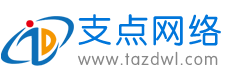泰安网络公司