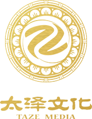 太泽文化