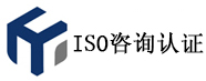 ISO9001认证,ISO14001认证,ISO45001认证,ISO三体系认证―iso认证咨询