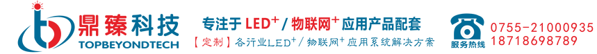 智慧厕所解决方案,智能厕所LED显示屏,车位引导显示屏,深圳智慧厕所解决方案,深圳智慧厕所解决方案公司,厕所指示牌,智慧厕所引导系统，智慧公厕管理系统,智慧公厕解决方案,停车场LED显示屏厂家